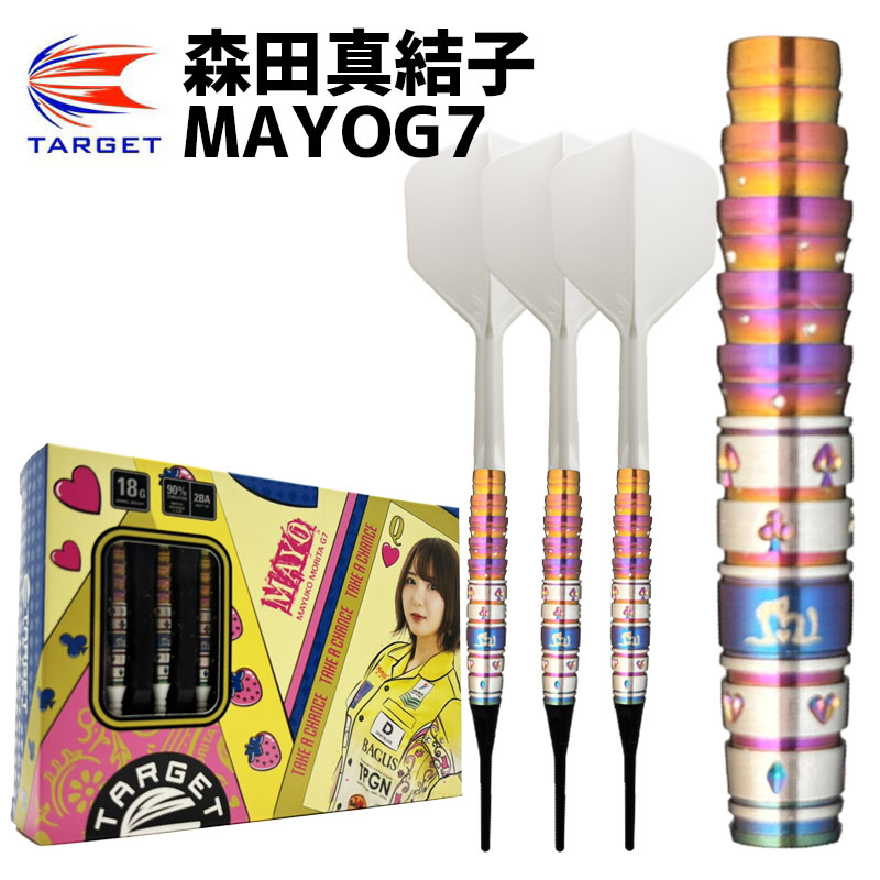 楽天市場】TARGET JAPAN(ターゲットジャパン) PRIME SERIES MAYO G7