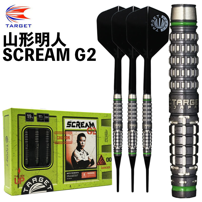 楽天市場】【送料無料】【17時まで当日出荷】 ターゲット スクリーム