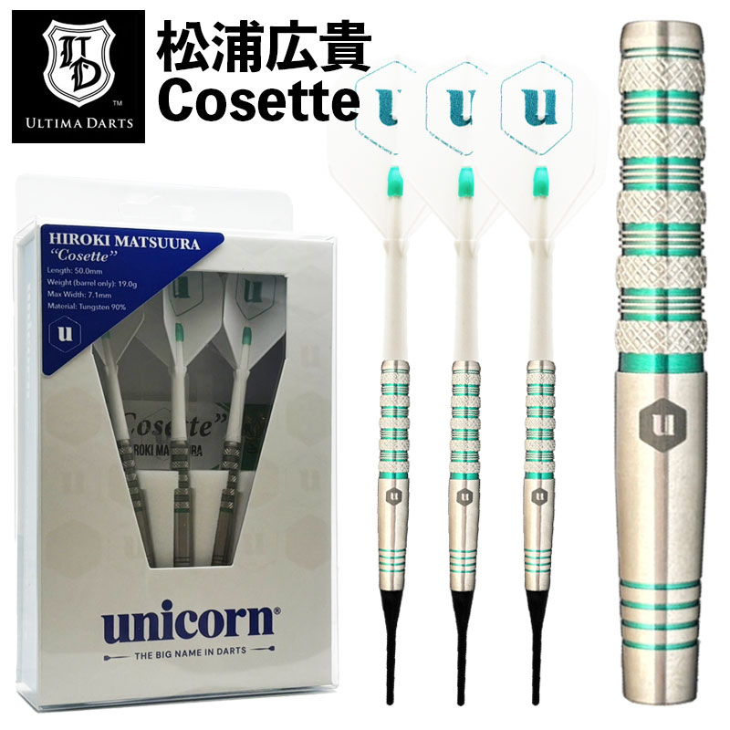 楽天市場】ダーツ バレル unicorn Michael Smith 90% World Champion