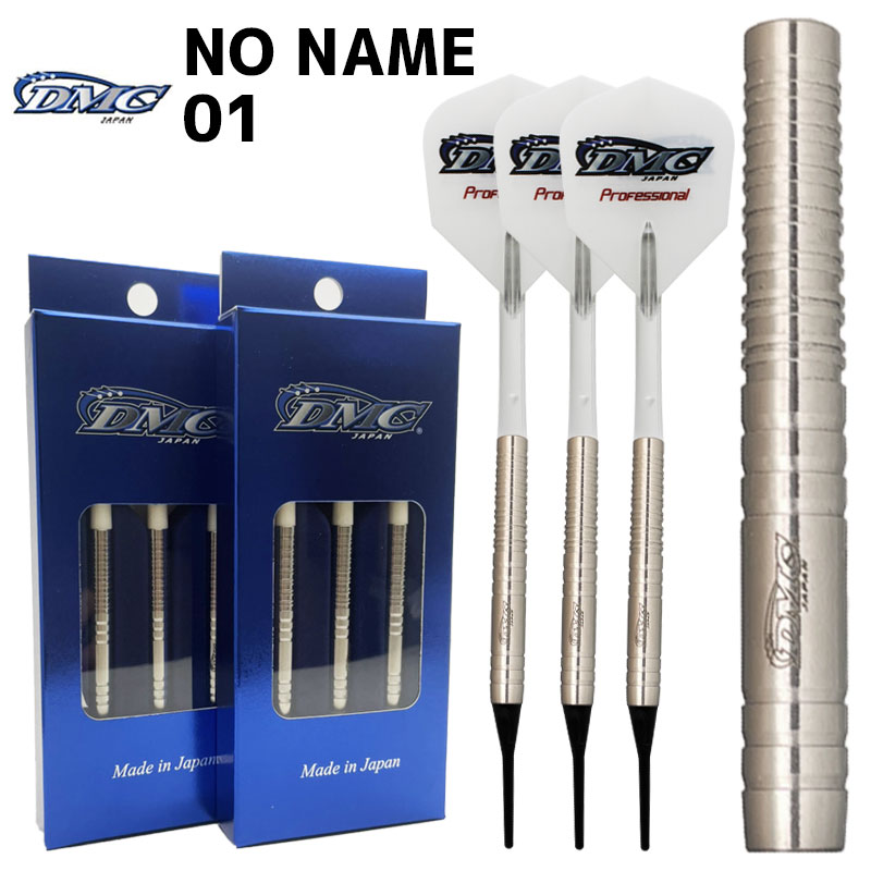 DMC NOMAME01 19g バレル DMC NOMAME01 19g バレル ダーツ > ソフトダーツ > ブランド【タ行