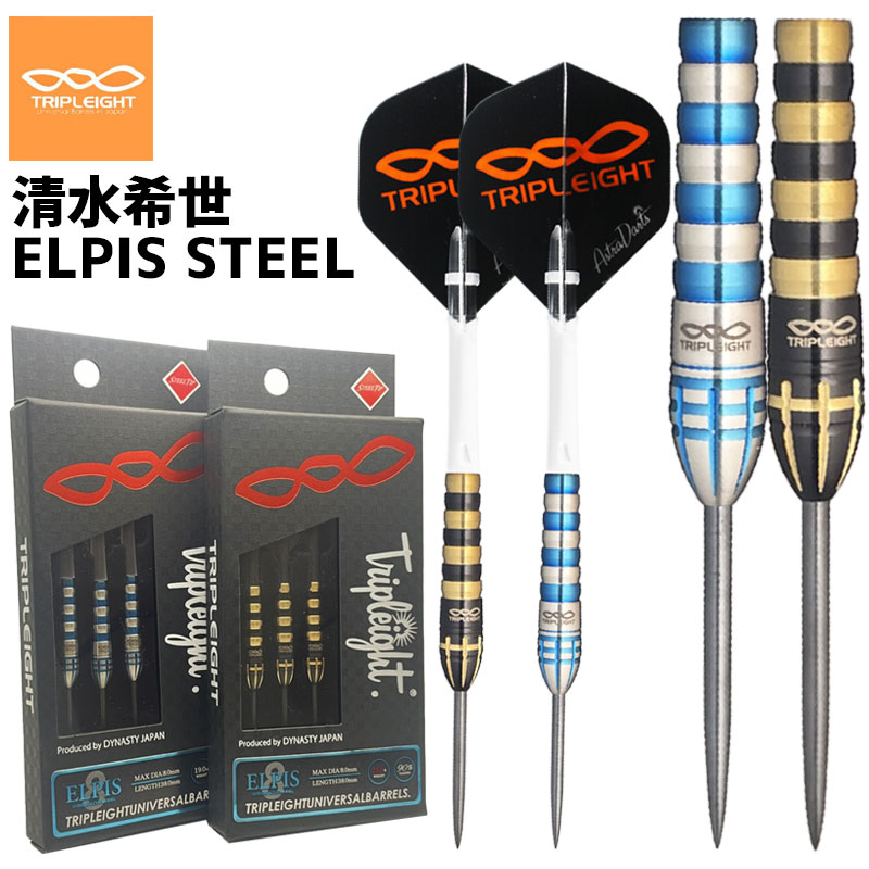 【期間限定10%offクーポン】 トリプレイト エルピス STEEL Tripleight ELPIS STEEL 21g 10,952円