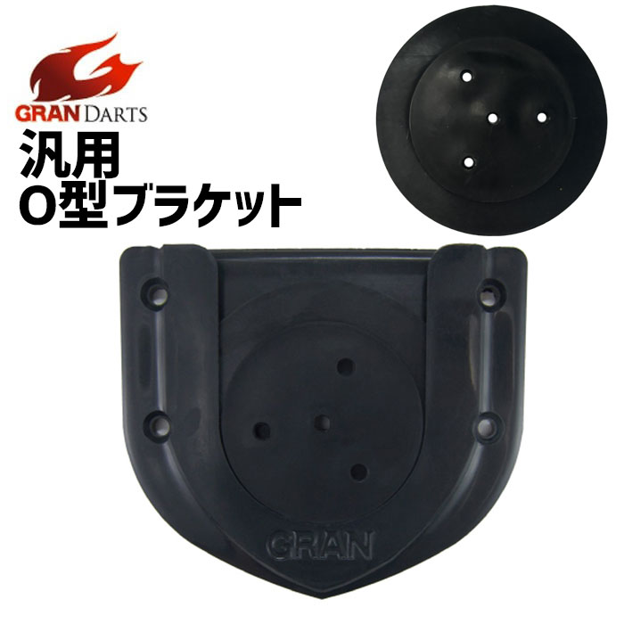 楽天市場】グランボード 1/2/3/3S専用 セグメント ブルセット
