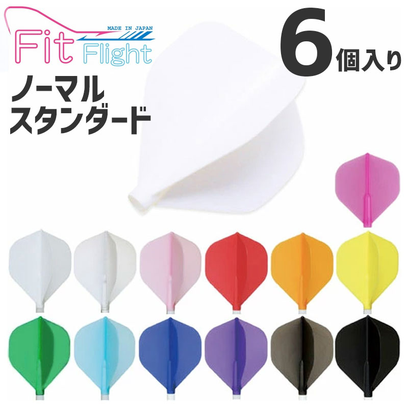 (未使用･未開封品)　コスモダーツ フィットフライトエアー フライト ティアドロップ Lグリーン 3枚入り v1yptgt 楽天市場】ダーツ フィットフライトエアー ティアドロップ 3個入