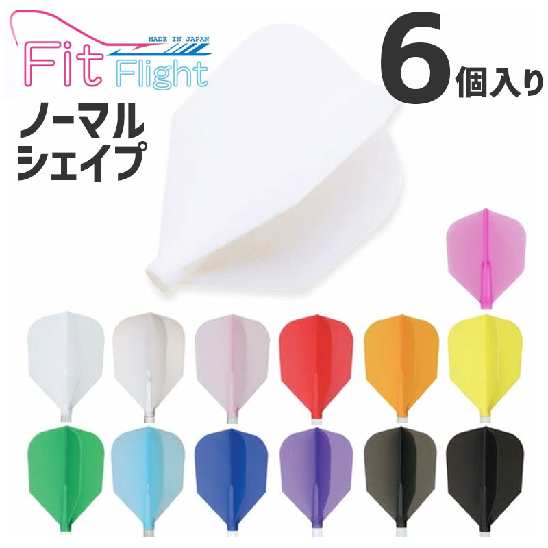 ダーツフライト　22個 Amazon.co.jp: Fusionフュージョン - (22グラム)タングステン