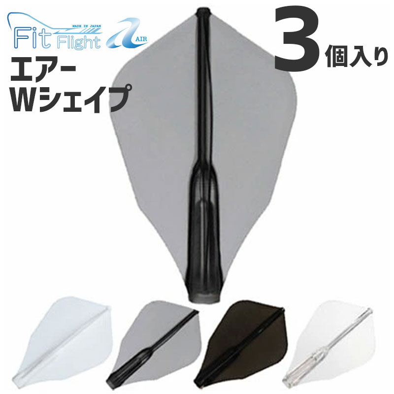 楽天市場】【マラソン12%offクーポン】 フィットフライトエアー S