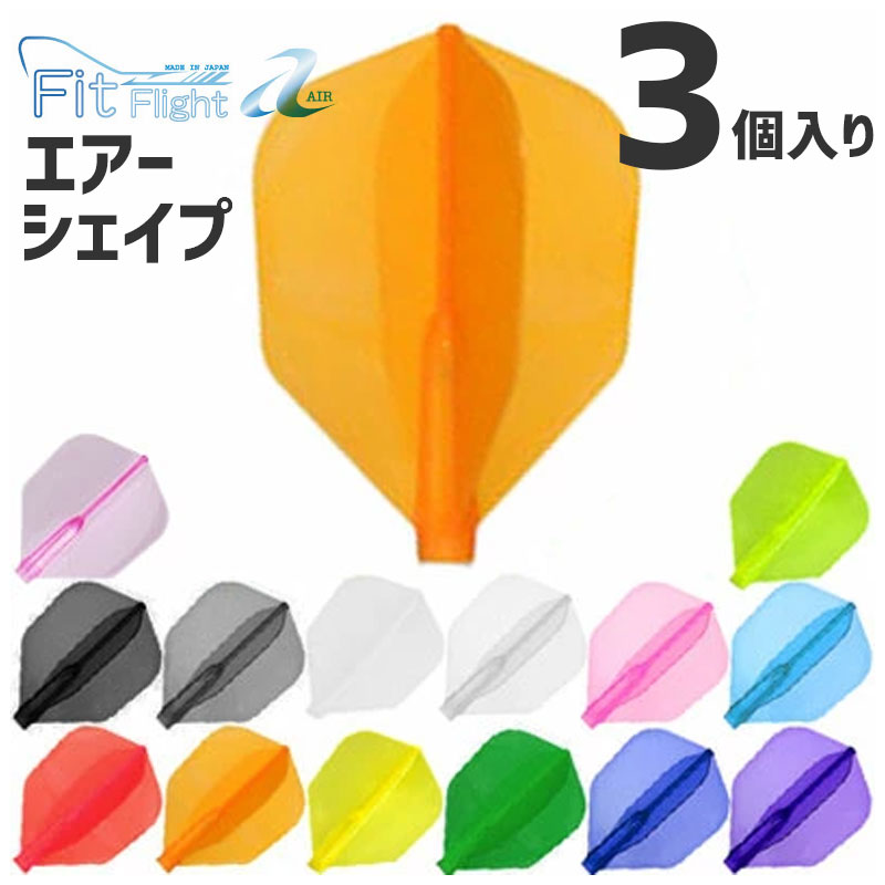 【新品未使用】エルフライト/フィットフライトエアー fif3044_01.jpg