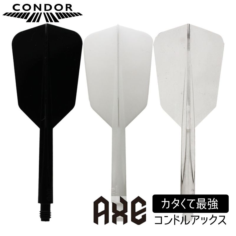 ハードダーツ用ポインター ターゲット ハードダーツボード アスパー Target ASPAR