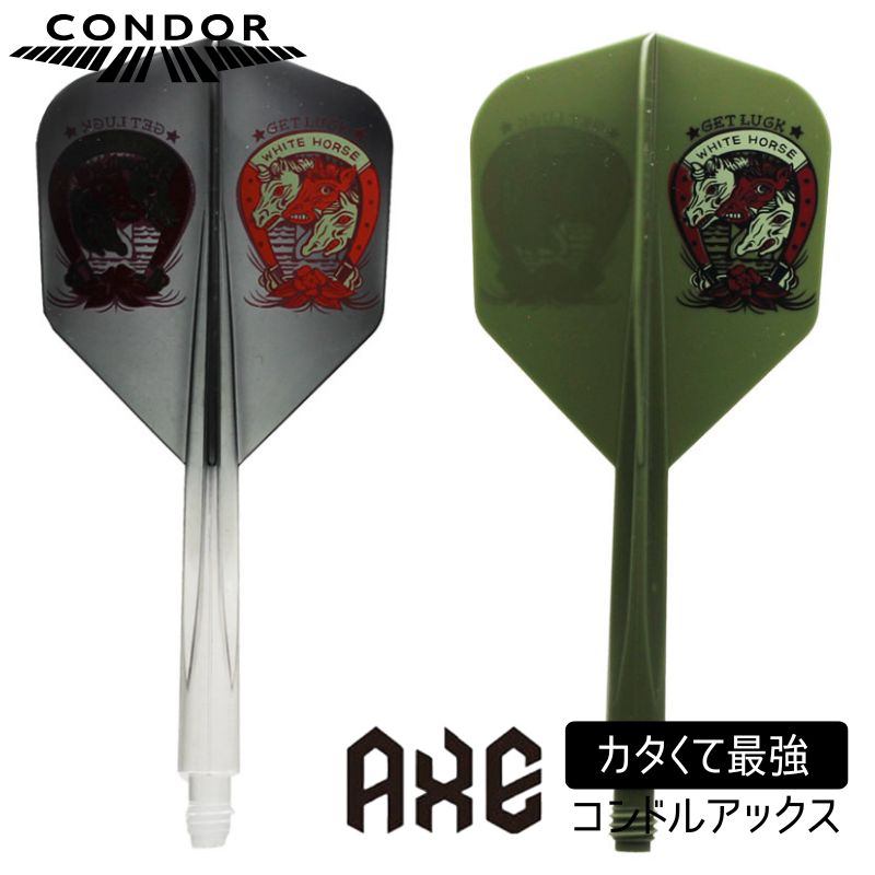 楽天市場】ダーツ フライト 一体型 ケーフレックス ターゲット