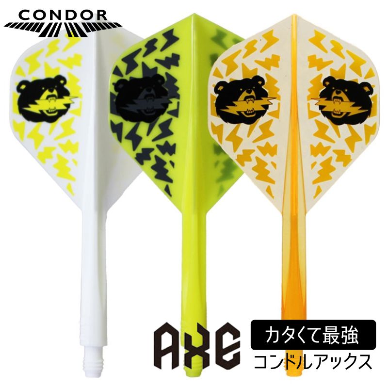 楽天市場】ダーツ キッド3 エボ TRiNiDAD KID TYPE3 EVO 後藤智弥