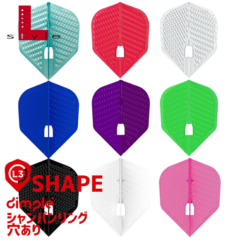 坂口優希恵Jack限定フライト　新品 4個セット　シェイプ　ダーツ　darts 1_000000048434_3.jpg