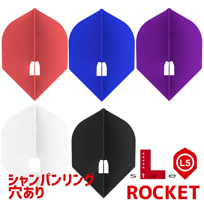 ダーツ　カーボンシャフト　フライト　セット 楽天市場】ダーツ シャフト エルシャフト カーボン スリム