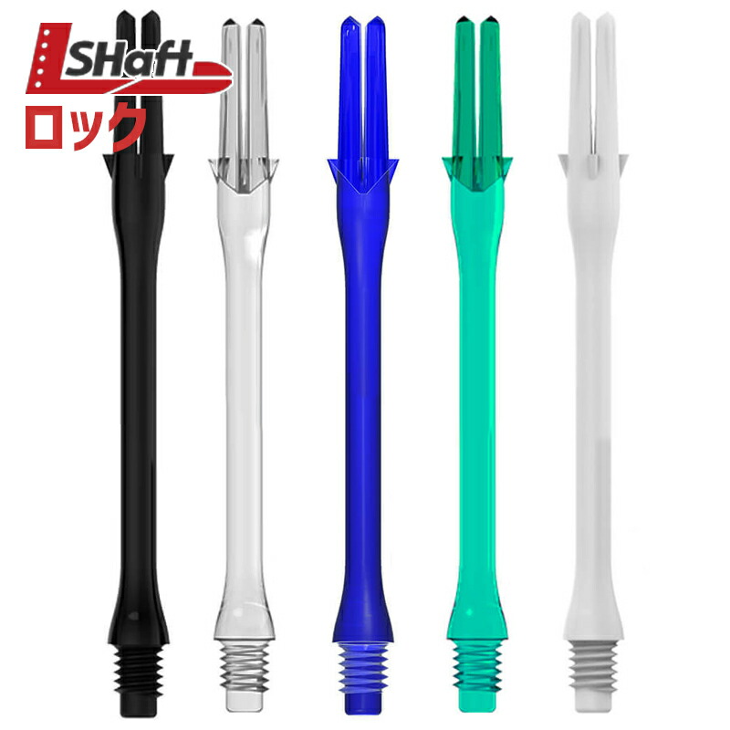 DMC×L-Flight PRO L-SHaft エルフライト エルシャフト 楽天市場】【エントリーで全品P10倍+最大3000円offクーポン】 L