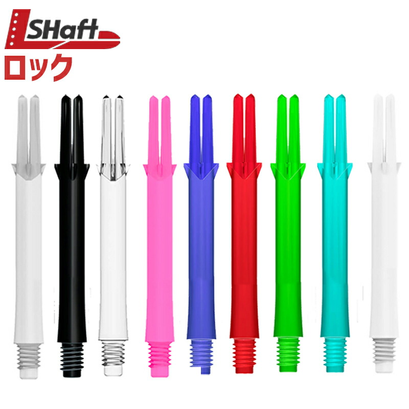 DMC×L-Flight PRO L-SHaft エルフライト エルシャフト 楽天市場】【エントリーで全品P10倍+最大3000円offクーポン】 L