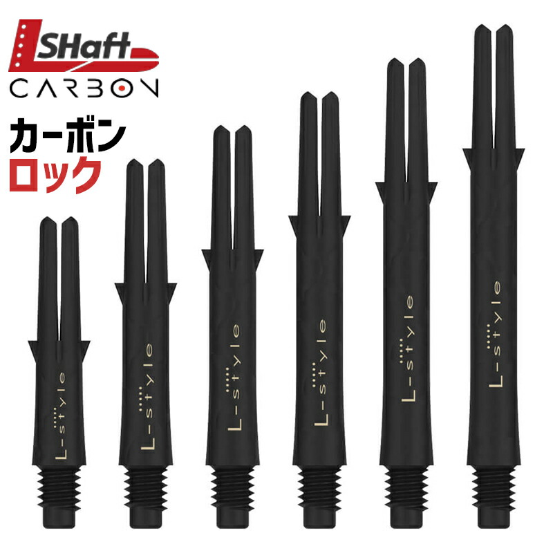 エルスタイル カーボンなど　引退品 0000000504192_ec08aws.jpg