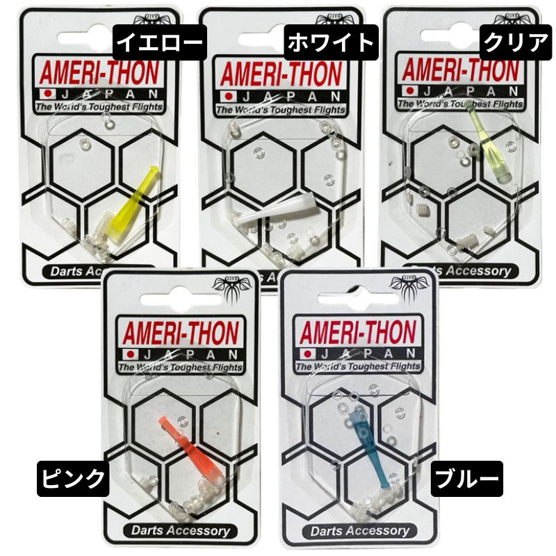 楽天市場】【4時間限定15%offクーポン】 ダーツ ハードポイント交換