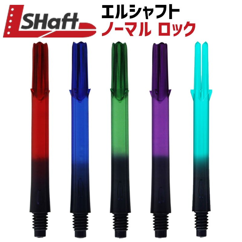 YOSHIMURA BARRELSXTREME SHAFT ヨシムラ　シャフト ヨシムラバレルズ
