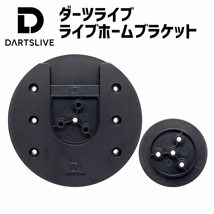 楽天市場】ダーツ ハードポイント交換ツール マルチポインター