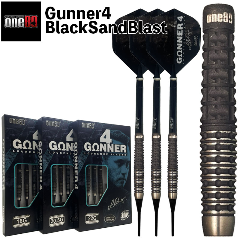 【期間限定10%offクーポン】 ダーツ バレル ガンナー4 ブラックサンドブラスト イラガン One80 ワンエイティーGunner4 18g Black Sand Blast ダーツ バレル ローレンスイラガン