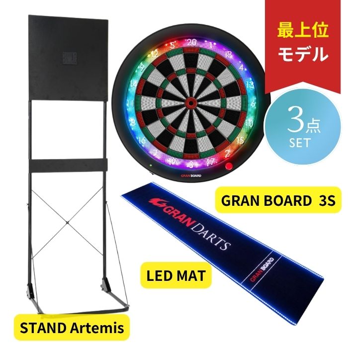 楽天市場】ダーツボードスタンド ダーツスタンド アルテミス Artemis