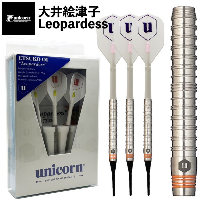 新品未使用　岩田夏海　DMC 紫陽花　AJISAI ダーツ セット　バレル 楽天市場】ダーツ バレル DMC 紫陽花 岩田夏海モデル アジサイ : Darts