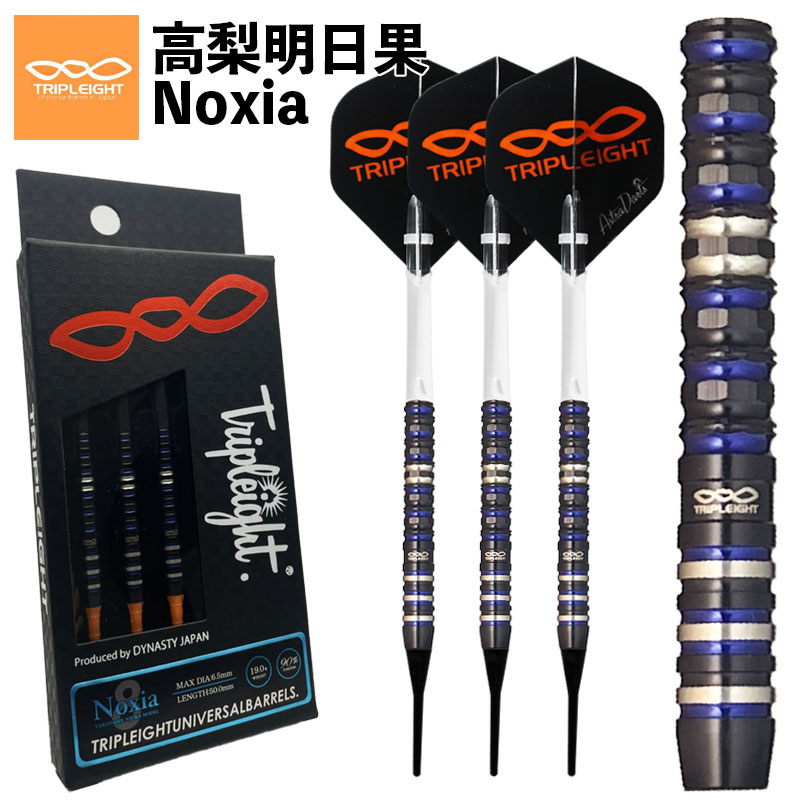 楽天市場】ダーツ ターゲット ボウ グリーブス TARGET Beau