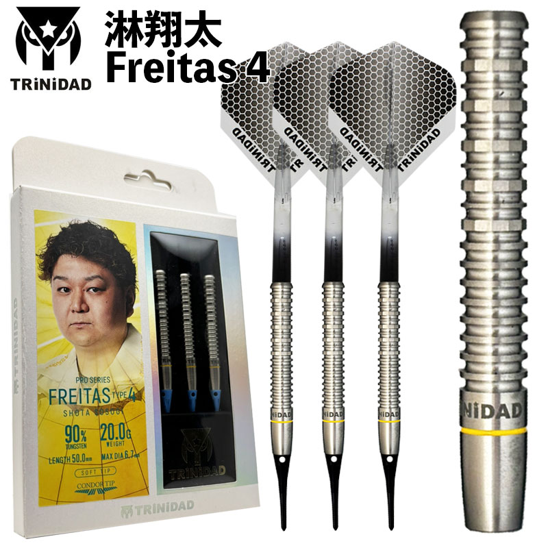 楽天市場】トリニダード ヴィクター スティール TRiNiDAD VICTOR