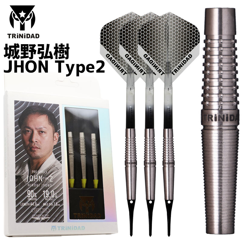 楽天市場】【マラソン限定10%オフクーポン】 ダーツ キッド3 エボ