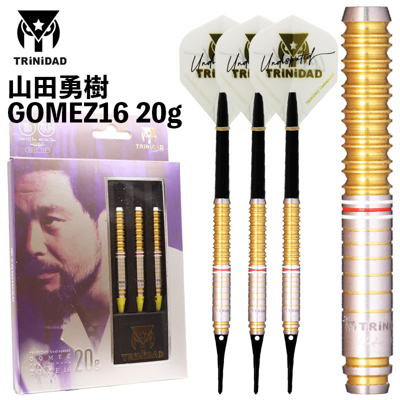 ダーツ ゴメス16 20g 山田勇樹 トリニダード アンディスピューティド TRiNiDAD Undisputed GOMEZ16 20g ダーツ バレル