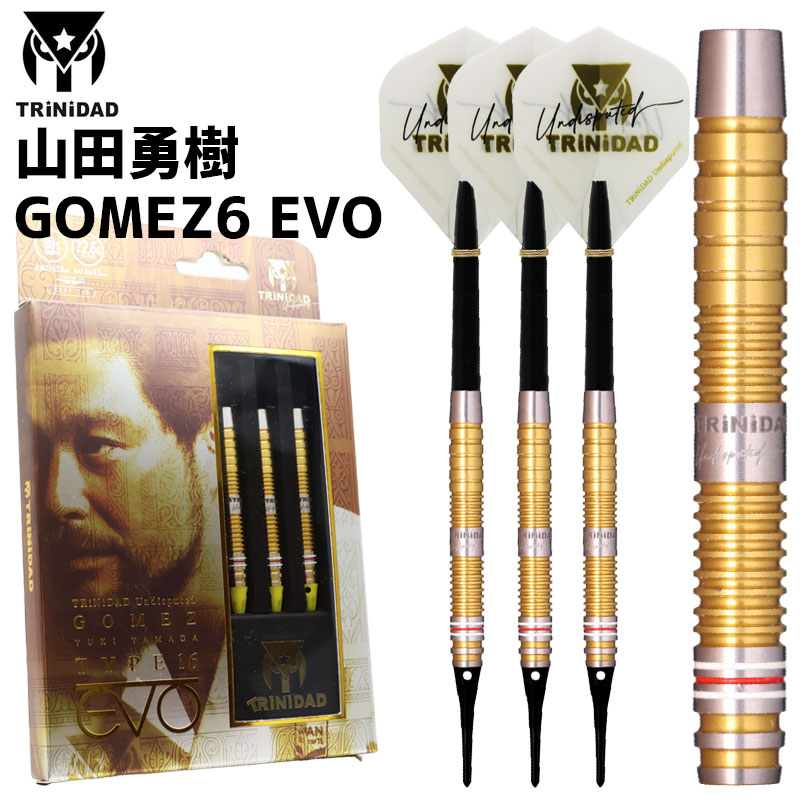 楽天市場】【期間限定10%offクーポン】 ダーツ キッド3 エボ TRiNiDAD