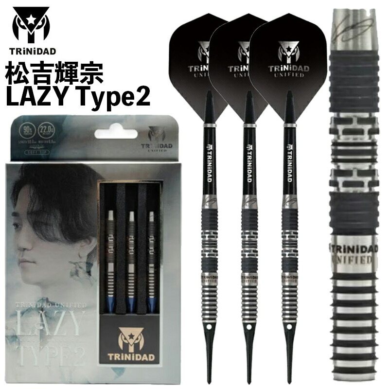 楽天市場】【マラソン限定10%オフクーポン】 ダーツ トリニダード