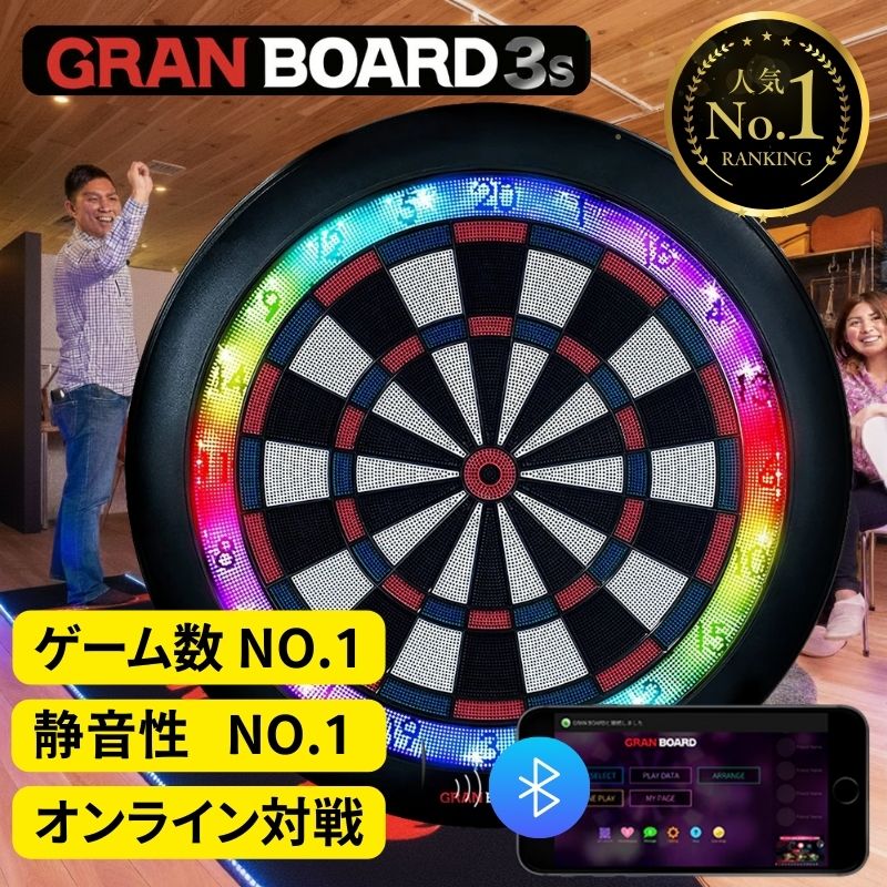 楽天市場】ダーツボードスタンド ダーツライブ 突っ張り つっぱり