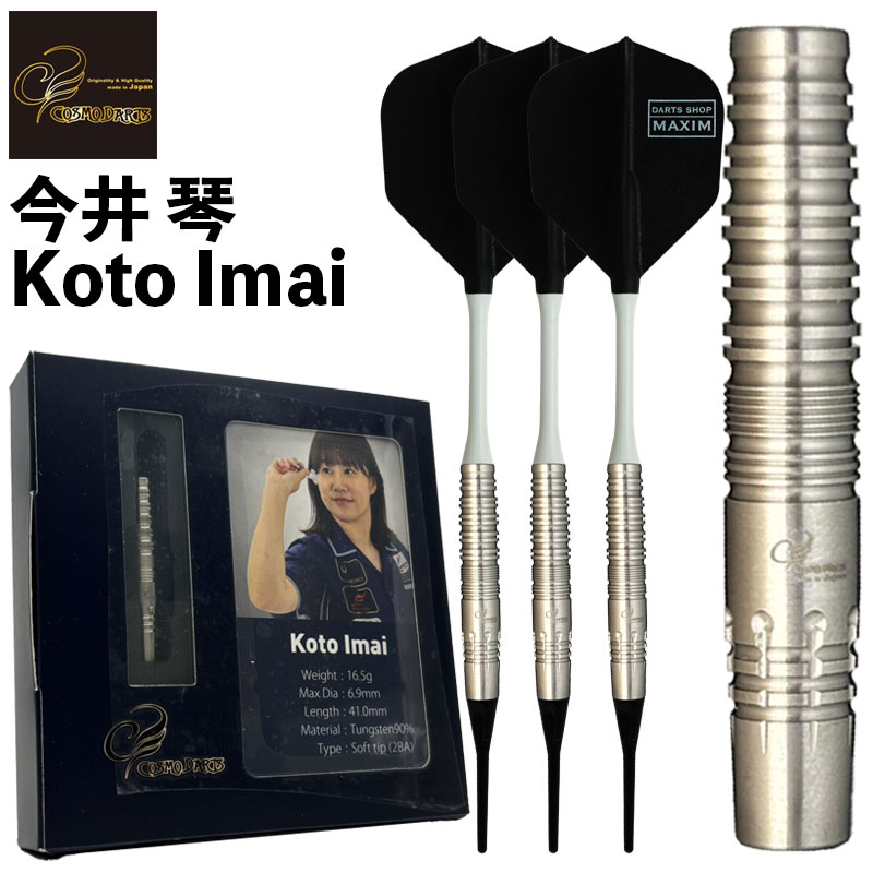 楽天市場】【マラソン限定10%offクーポン】 コスモダーツ 川上真奈 v3