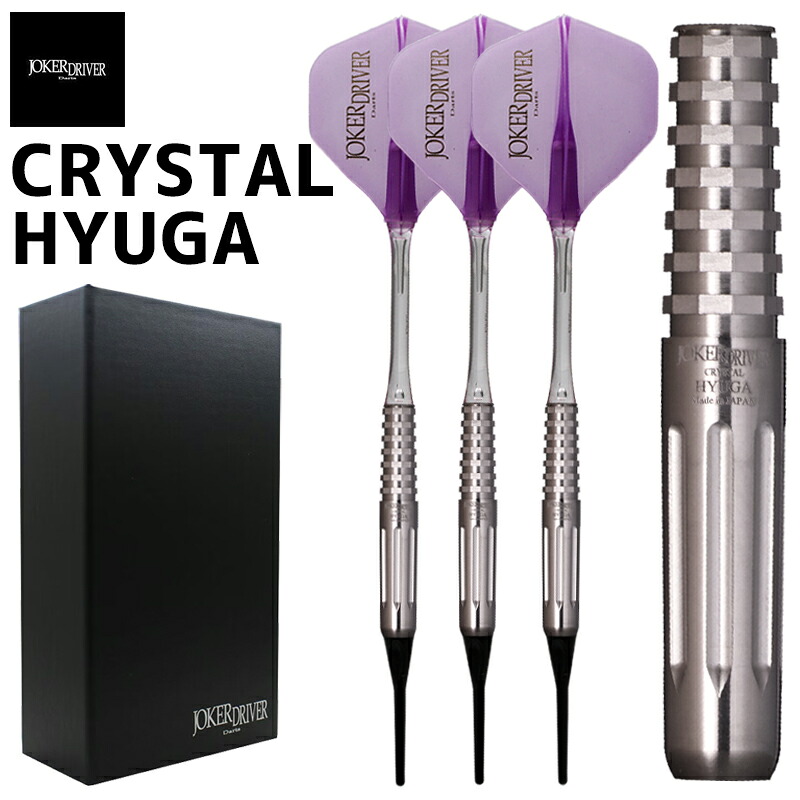 【期間限定10%offクーポン】 ジョーカードライバー クリスタル ヒューガ Joker Driver CRYSTAL HYUGA ダーツ バレル 25,696円