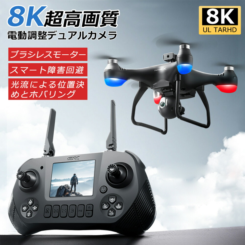 ドローン 子供向け カメラ付き 100g未満 申請不要 高画質HD 初心者 室内 練習機 収納ケース 折り畳み式 軽量 小型 空撮 高性能 屋外 空撮 小型 子供 マホで操作可 高度維持 航空機 小型 高度維持 女の子 男の子 自動回避障害機能 国内認証済み 9,713円