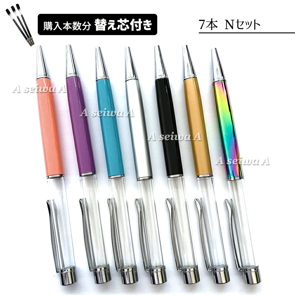 楽天市場】ハーバリウムボールペン 5本セット 中栓新タイプ