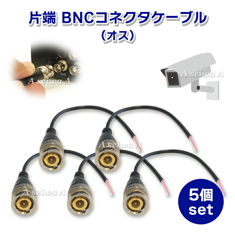 同軸映像ケーブル100m  BNCコネクタ両端付　リール付 同軸映像ケーブル100m BNCコネクタ両端付 リール付 同軸映像