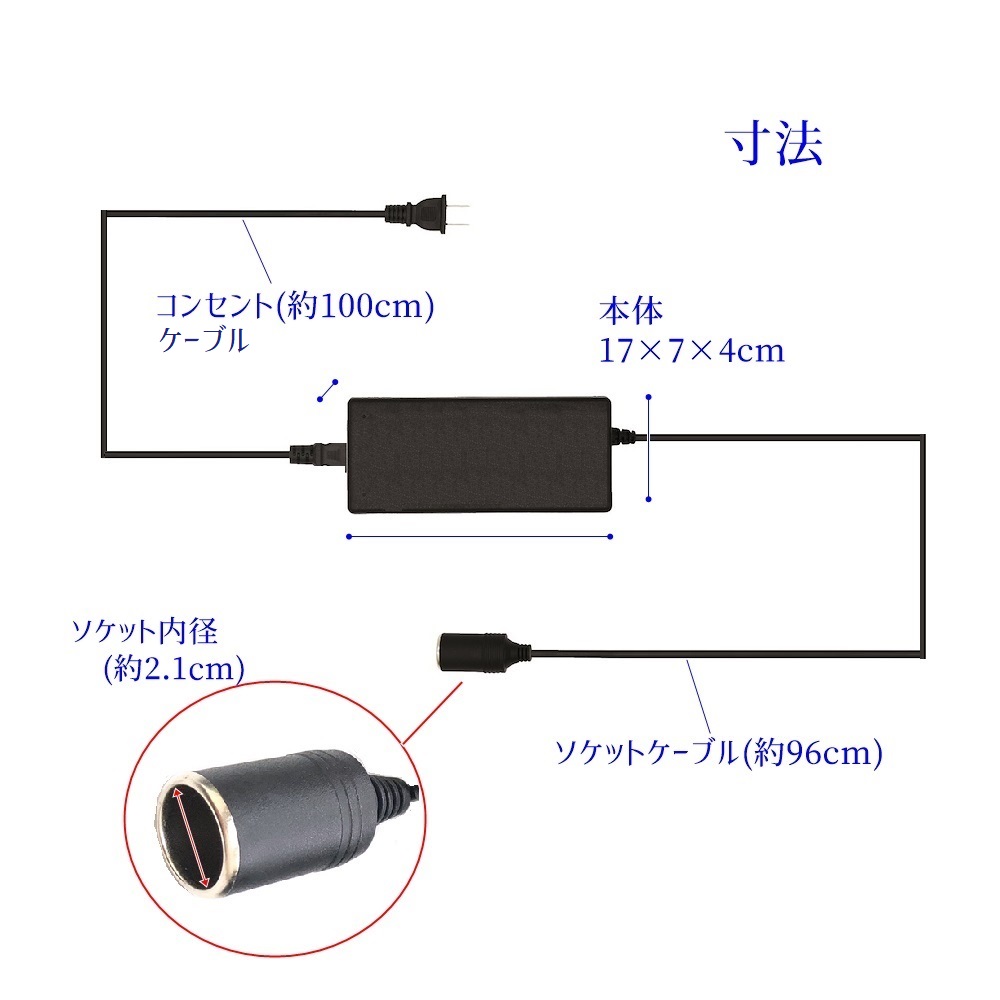 楽天市場 Ac Dc 変換アダプター Ac100v Dc12v 10a シガーライターソケット カー用品 家庭用コンセント 電圧変換器 ポイント消化 Maximum Japanshop