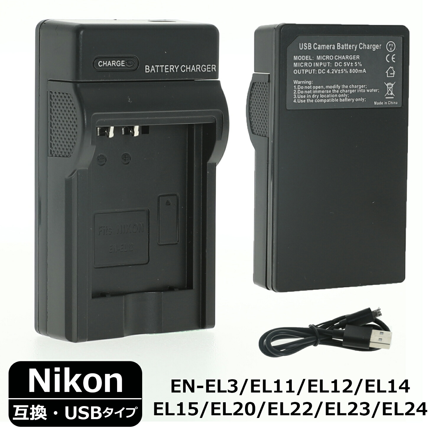 h*u様 デジタルカメラセットと充電器 楽天市場】カメラ バッテリー 充電器(USBタイプ) FUJILM