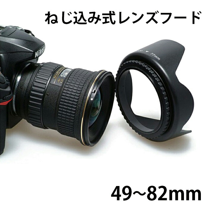 楽天市場】Canon レンズフード ET-60 互換品 キャノン EF-S 55