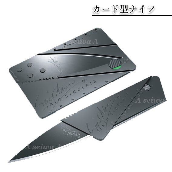 楽天市場 クレジットカード型ナイフ 5枚セット ポケット カードツール コンバット 折りたたみ式 収納 カードシャープ ポイント消化 Maximum Japanshop