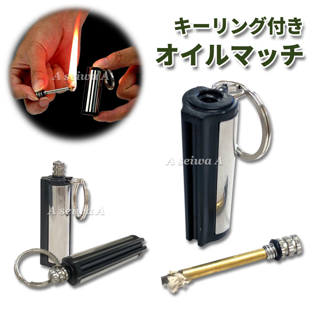 楽天市場】エクソタック タイタンライト Exotac 正規品 | 着火