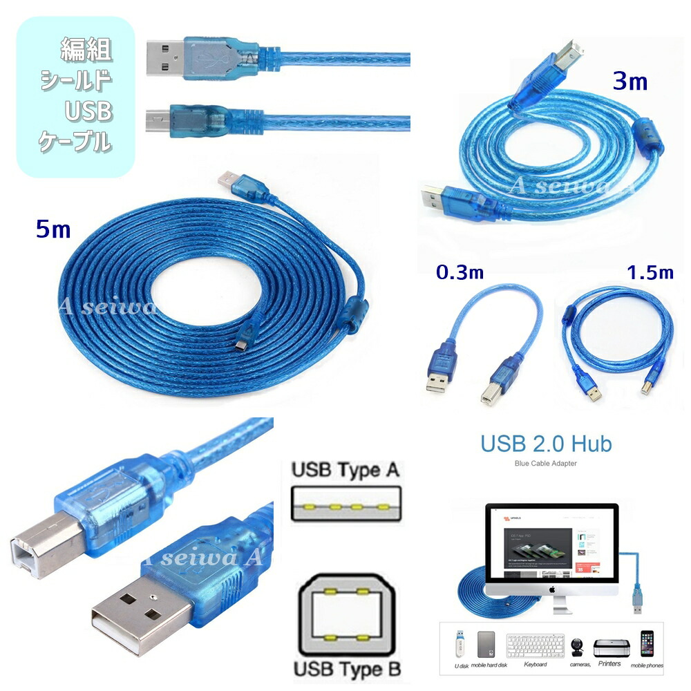 フルテック USBケーブルAタイプ⇔Bタイプ(0.6m）FURUTECH GT2PRO-B0.6