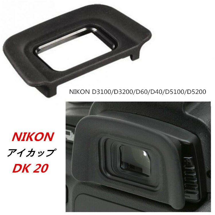 楽天市場】ニコン Nikon バヨネット式 レンズフード HB-N106