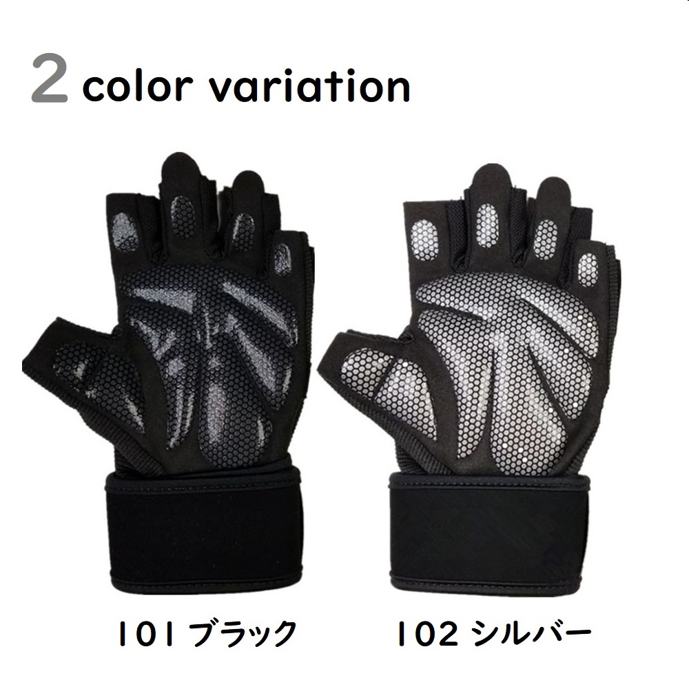 white weight lifting gloves
