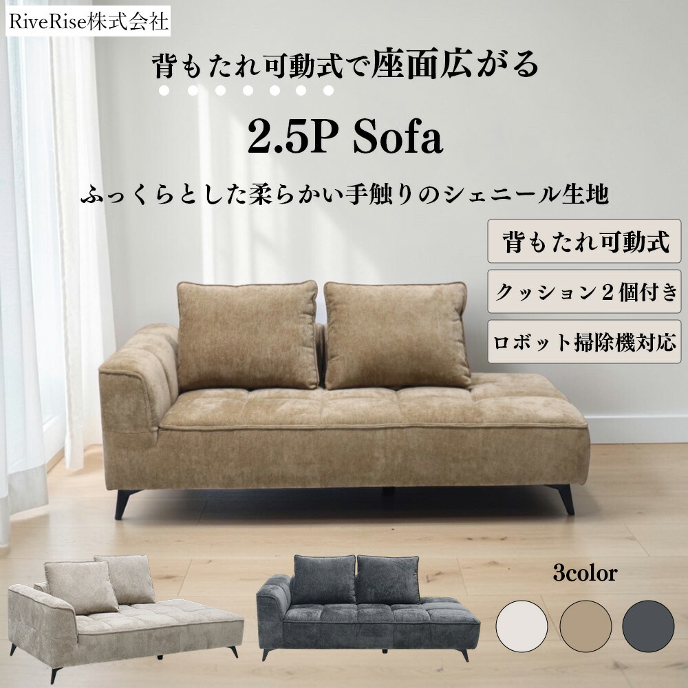 大川調度品 の裏横すべり 飛び切りシェニール出どころ 長椅子 カウチソファベッド 今めかしい 3人がけ 布切れ 布切れ スチール写真脚 リビング 応接 3人用 三人掛け 北欧 IWA0197