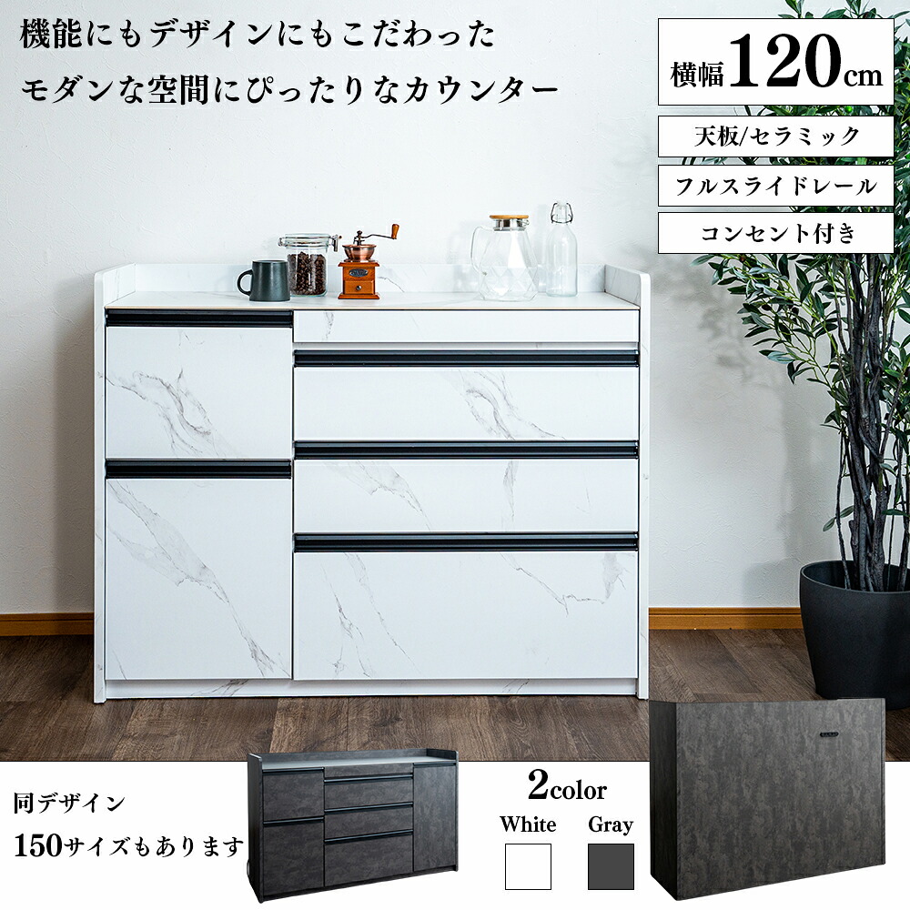 セラミック天板 傷 熱 抗菌 強い カウンター 幅120cm 150cmキッチン 両面カウンター 家庭用 店舗用 オシャレ モダン コンセントフルオープンレール KMR0022｜MAX interior