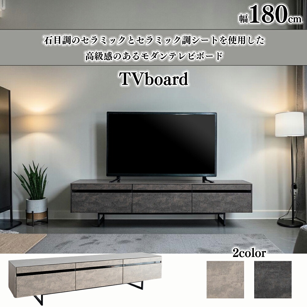 陶芸 TVゲーム盤 テレビ受像機台 テレビ受像機ゲーム盤 幅160珊 180珊今めかしい 置き目ゲーム盤 テレビ受像機仕合わせ テレビ受像機 台 抽き出し 納める アイアン 脚 マーブル調 鏡面完成 引っ敷き 白 黒 薄墨色 KMR0201