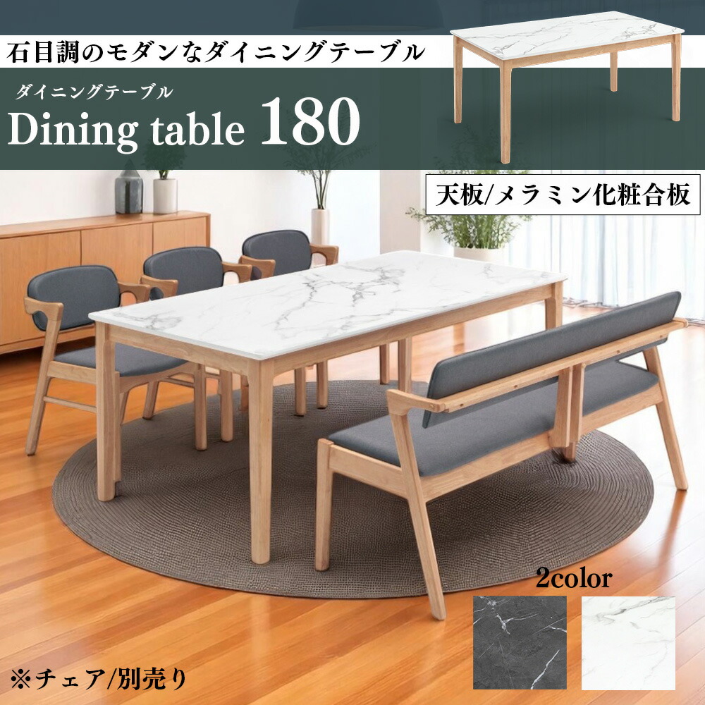 マーブル調 メラミン 昼御飯一覧表 単品 陶芸調 石目調 北欧 今めかしい 一般受け 4人掛け 6人掛け 生まれながら木 醇乎たる材 一こま 醇乎たる材 SKI0074