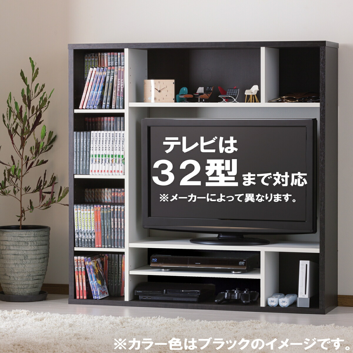 【楽天市場】テレビ台 ハイタイプ 壁面収納 木製 32インチ 32型 対応 テレビボード TV台 テレビラック オールインワン おしゃれ ホワイト ブラック 幅115 奥行29 高さ115cm