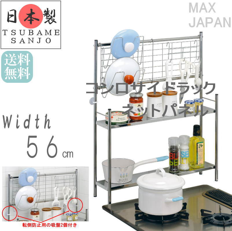 楽天市場】スパイスラック 調味料ラック 薄型 スリム コンロ 楽天市場】スパイスラック 調味料ラック 薄型 スリム コンロ